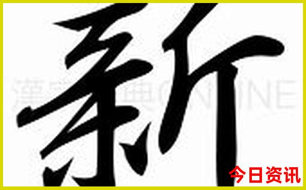 现在去什么地方旅游不热