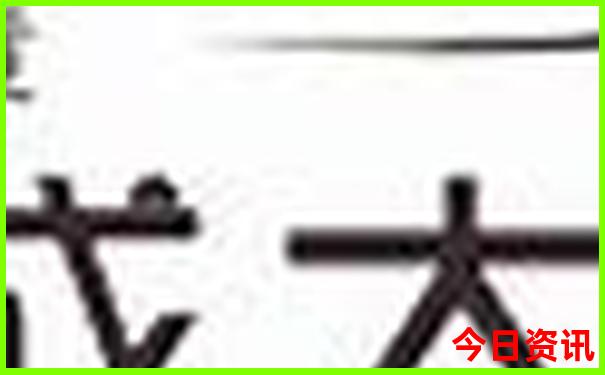 中国有什么著名景点