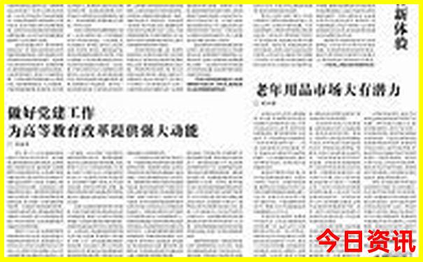 七月份哪里适合旅游