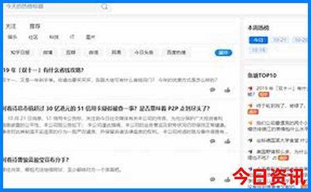 组团旅游在哪里报名