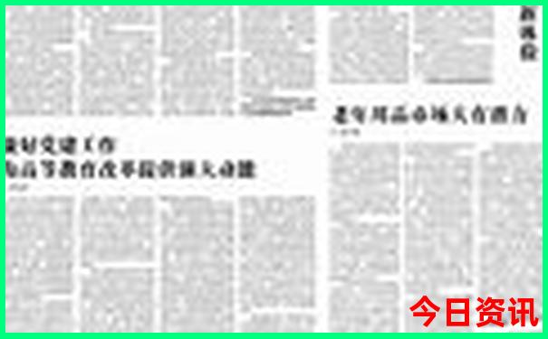 亲子游北京自由行攻略