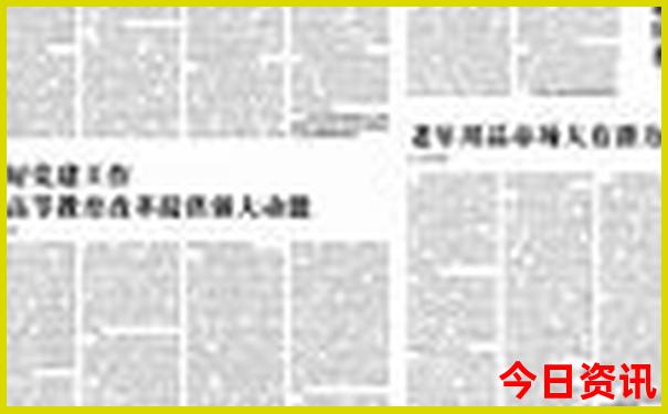 成都旅游必去十大景点推荐免费