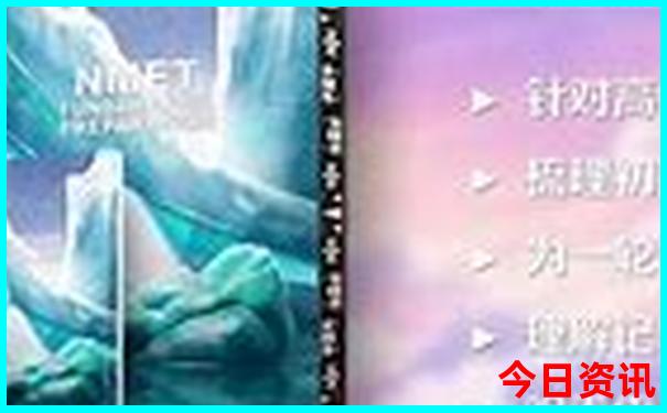 寒假去哪里旅游最好