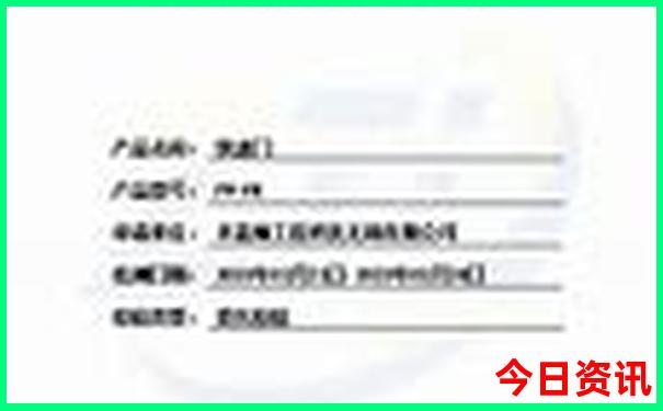 管家婆白小姐四肖精选期期准澳门