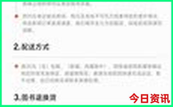 今年全国最热的城市